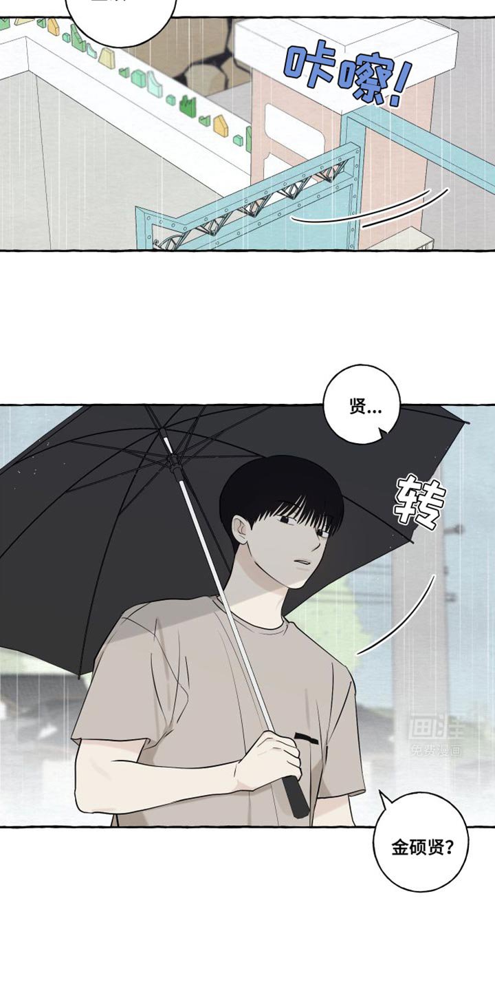 第54章：【第二季】诚实点吧