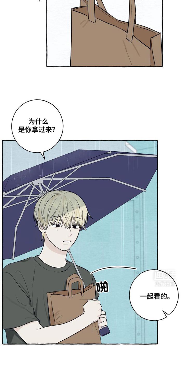 第54章：【第二季】诚实点吧