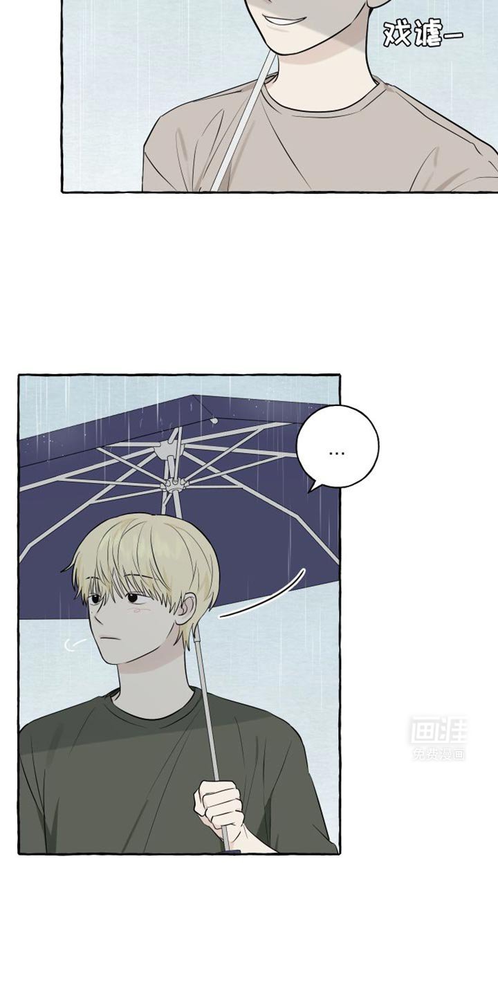 第54章：【第二季】诚实点吧
