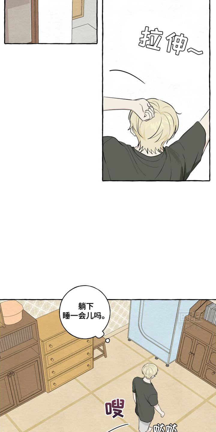第54章：【第二季】诚实点吧