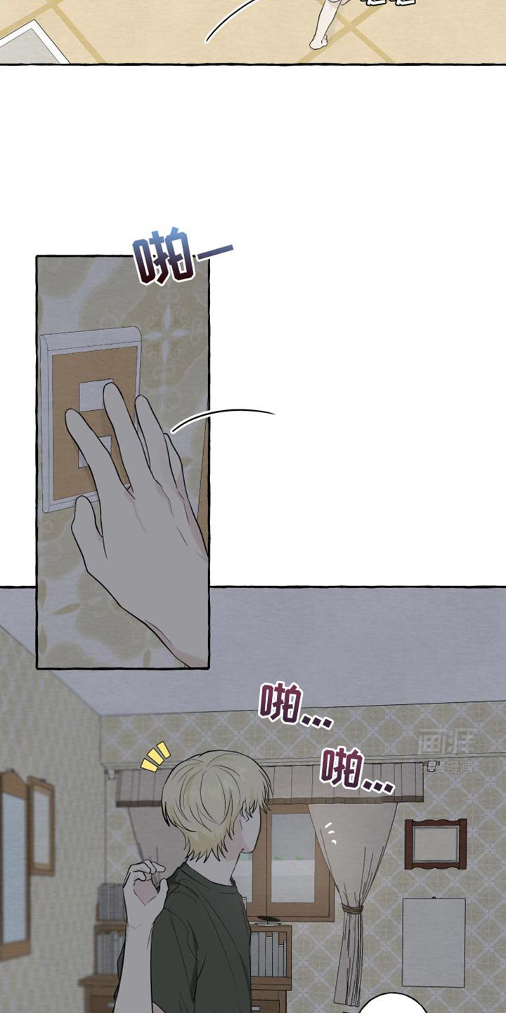 第54章：【第二季】诚实点吧