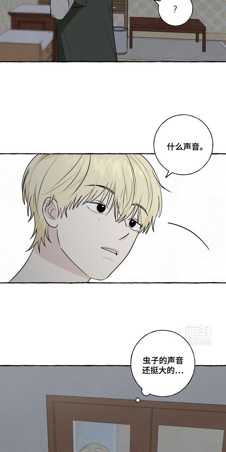 第54章：【第二季】诚实点吧