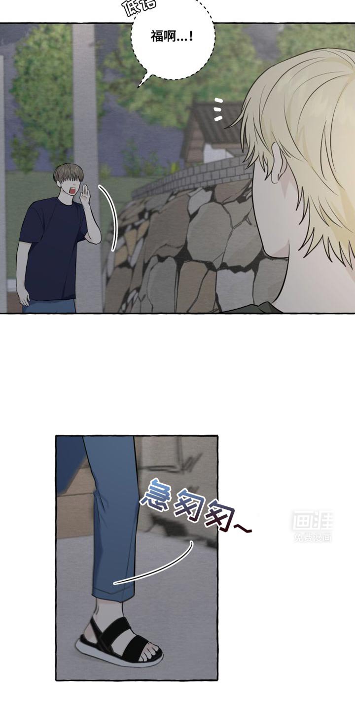 第55章：【第二季】现在许愿