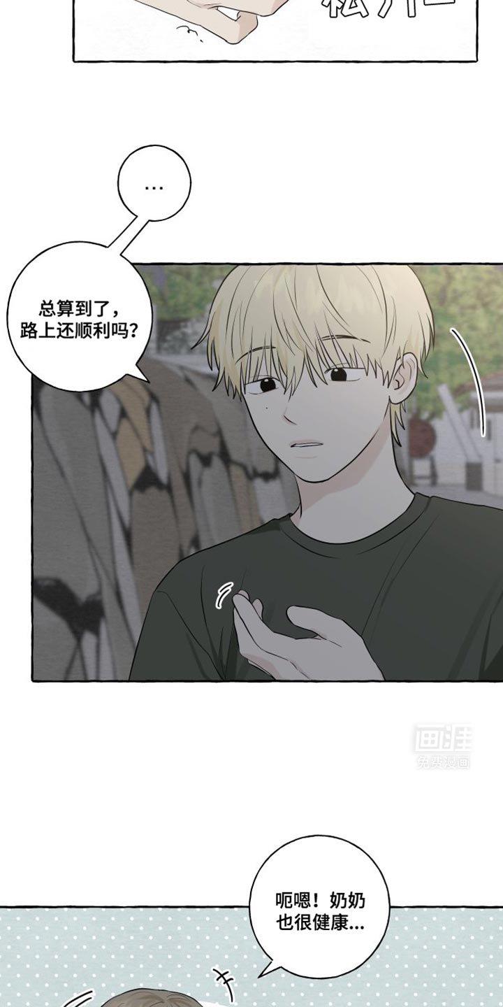 第55章：【第二季】现在许愿