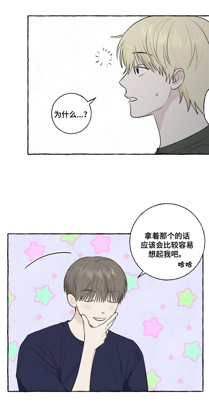 第55章：【第二季】现在许愿