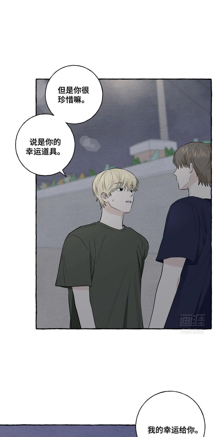 第55章：【第二季】现在许愿