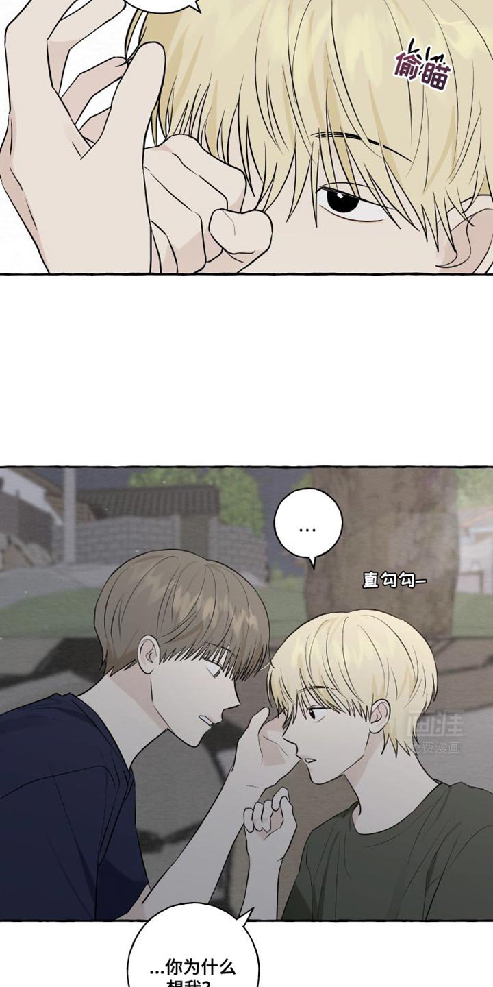 第55章：【第二季】现在许愿