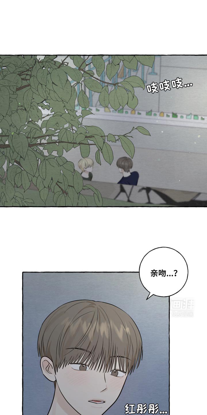 第56章：【第二季】我好幸福