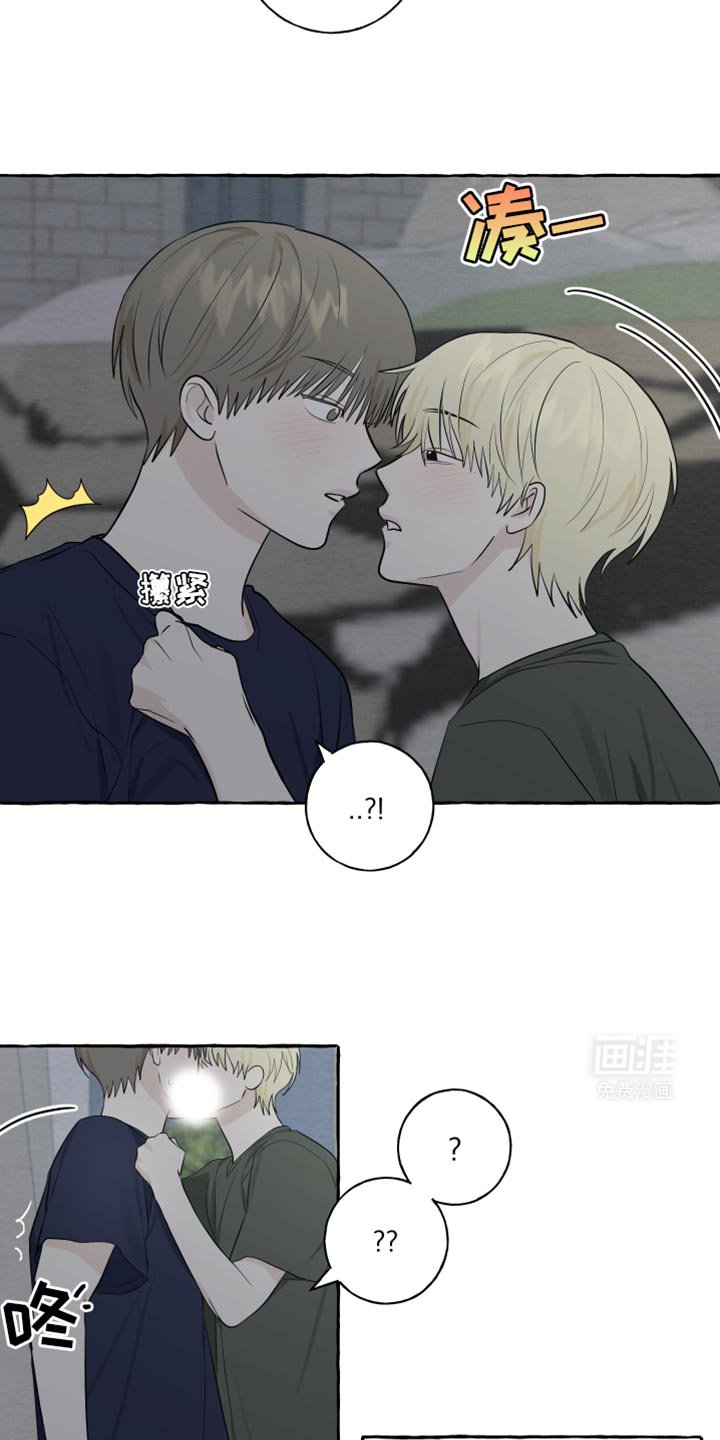 第56章：【第二季】我好幸福