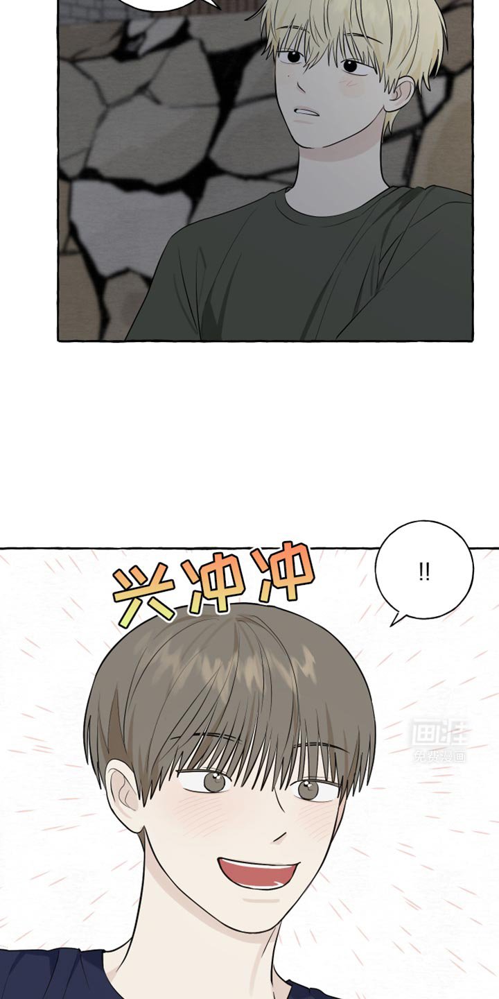 第56章：【第二季】我好幸福