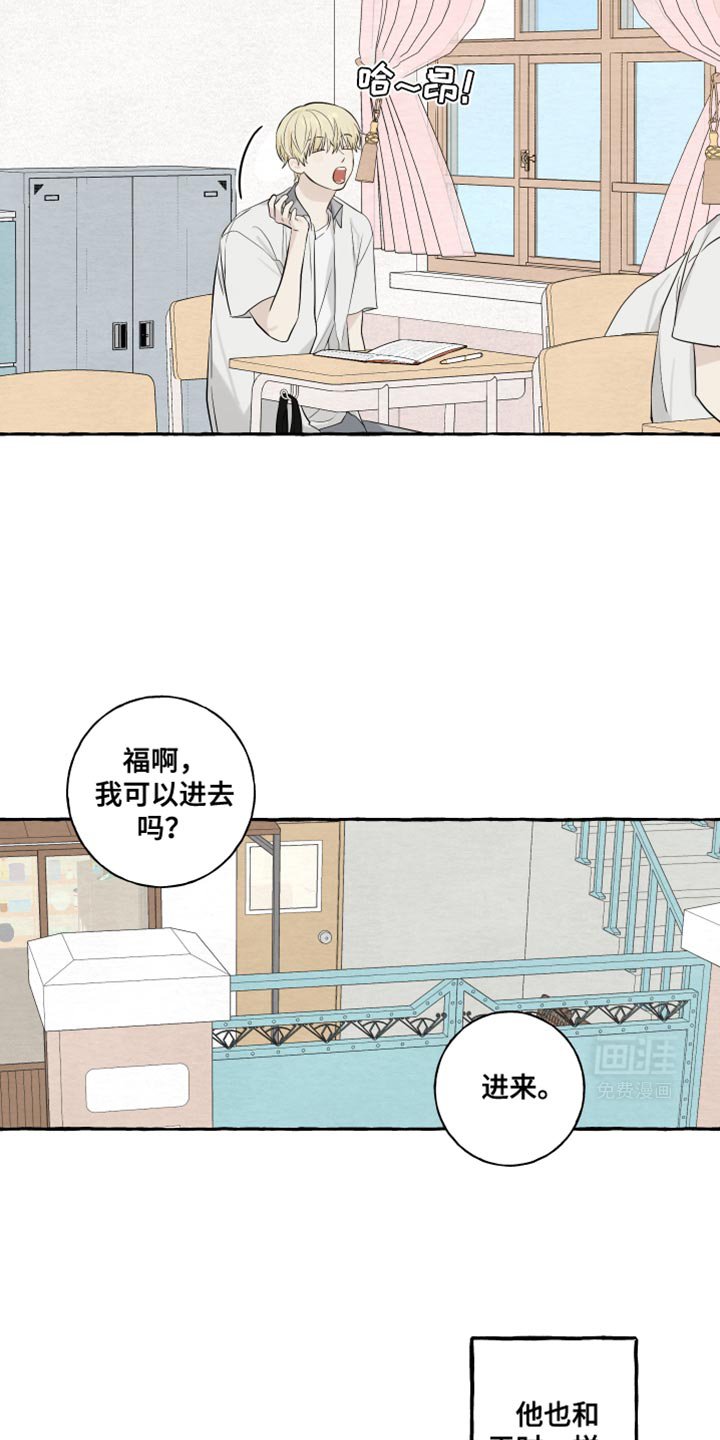 第57章：【第二季】没有交往的感觉