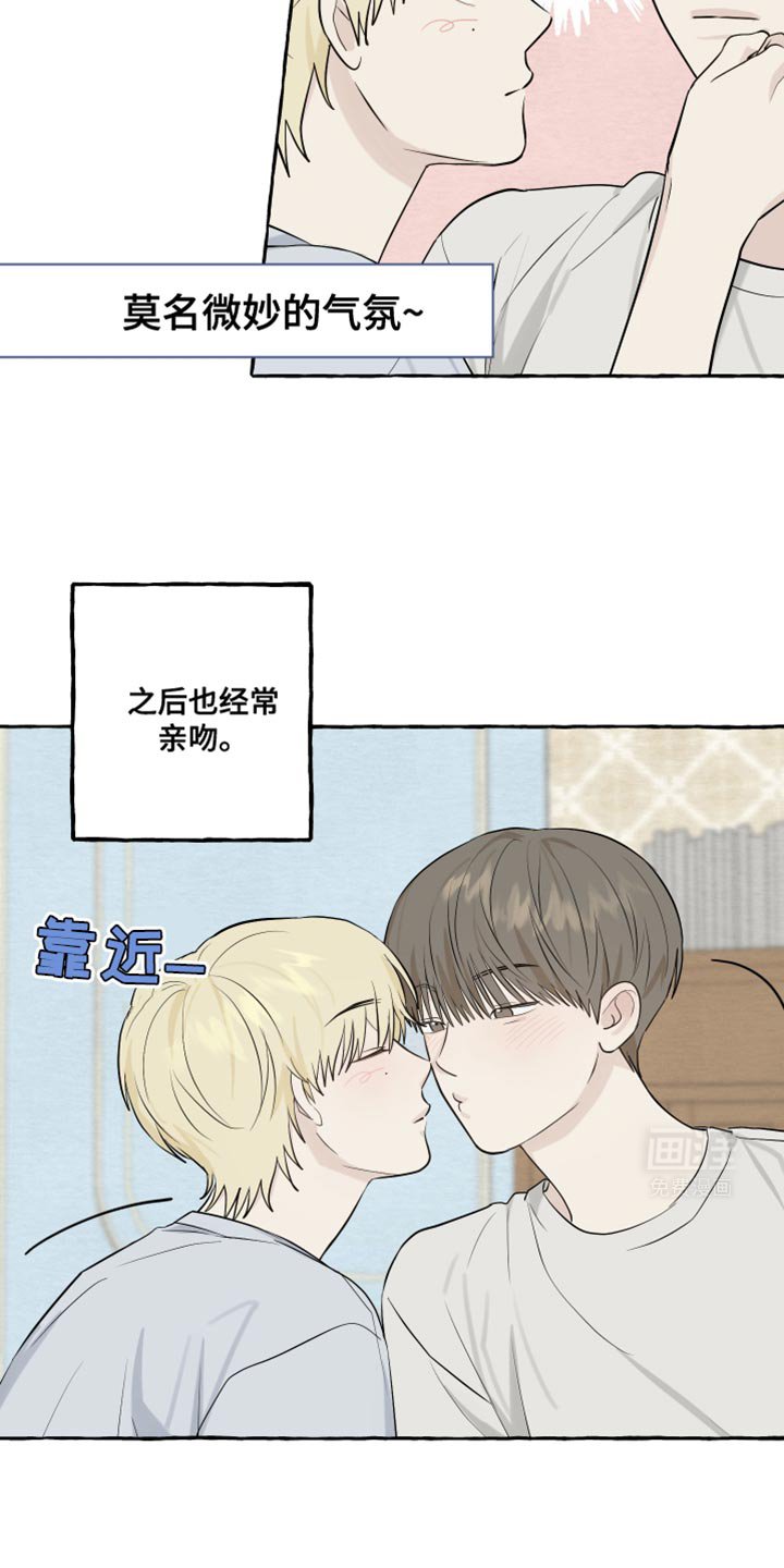 第57章：【第二季】没有交往的感觉