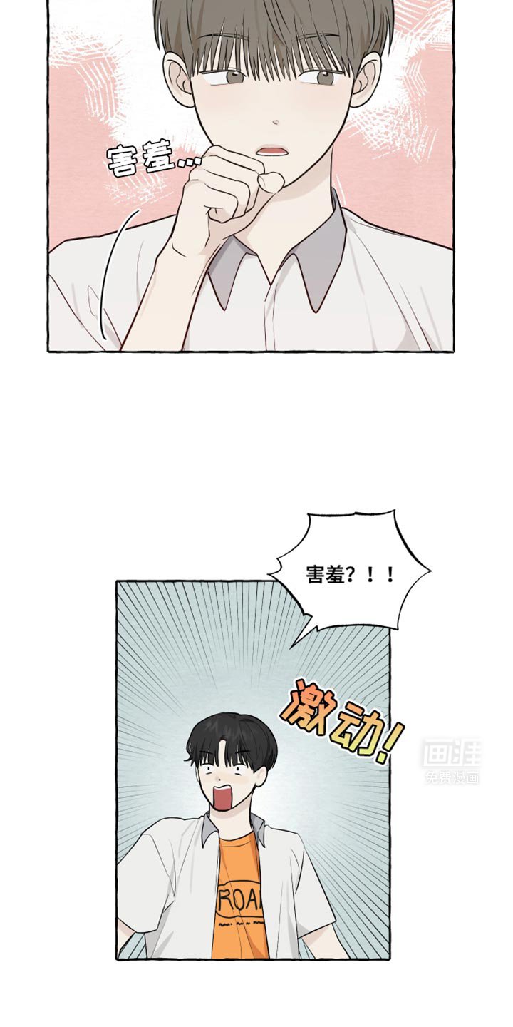 第57章：【第二季】没有交往的感觉