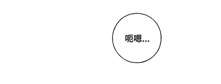 第57章：【第二季】没有交往的感觉
