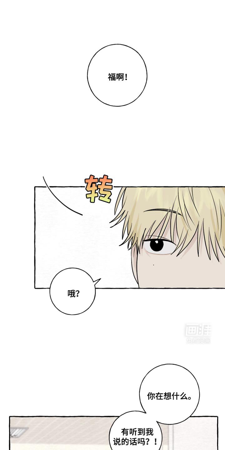 第58章：【第二季】满足