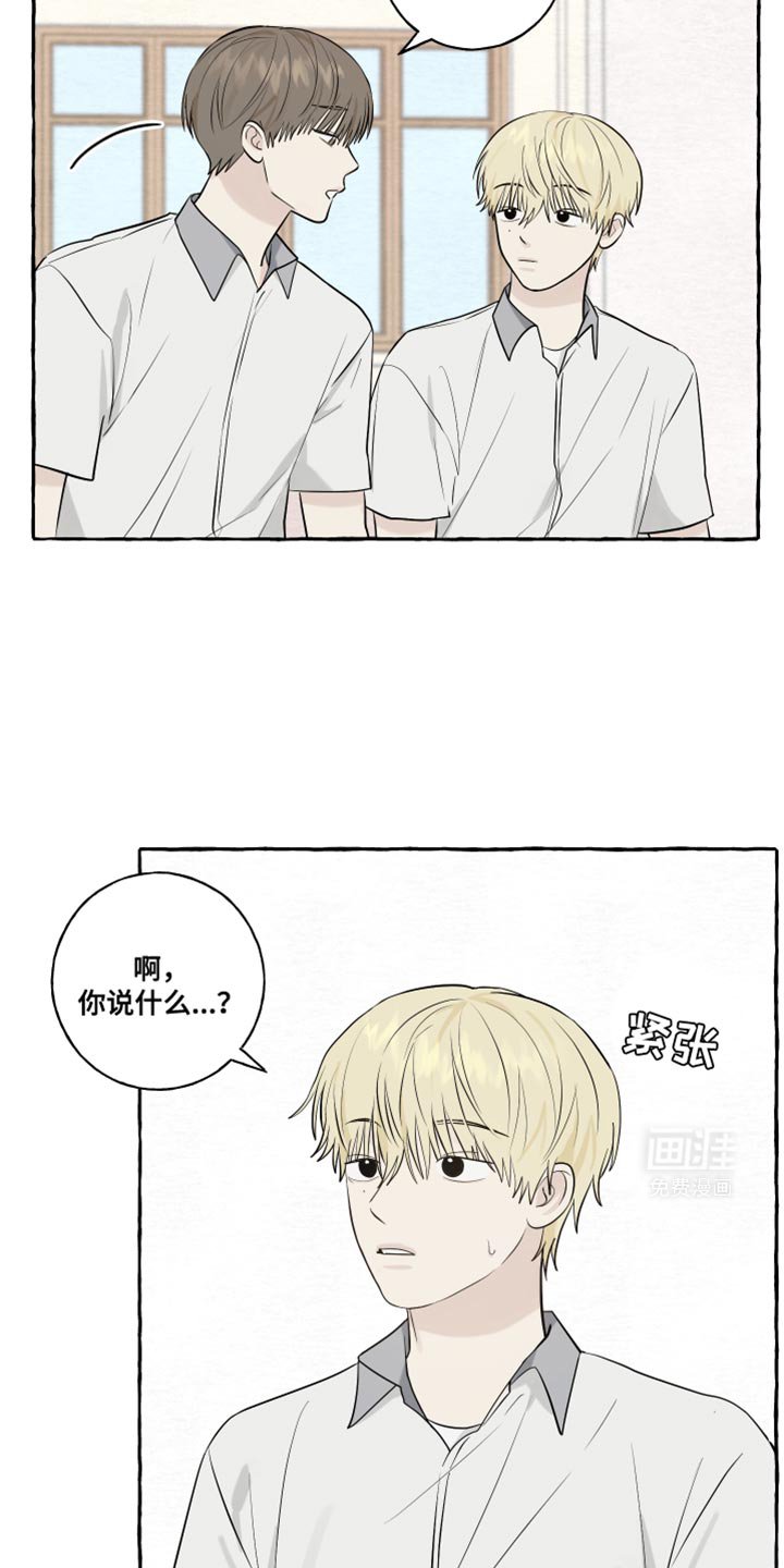 第58章：【第二季】满足