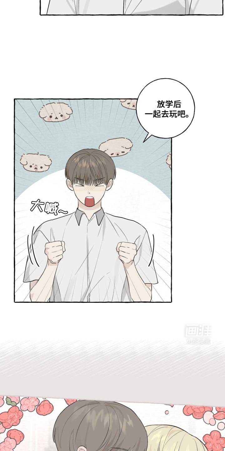 第58章：【第二季】满足