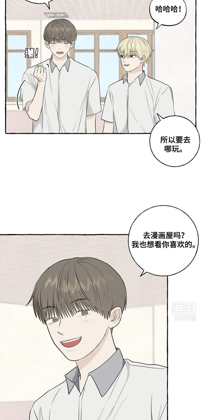 第58章：【第二季】满足