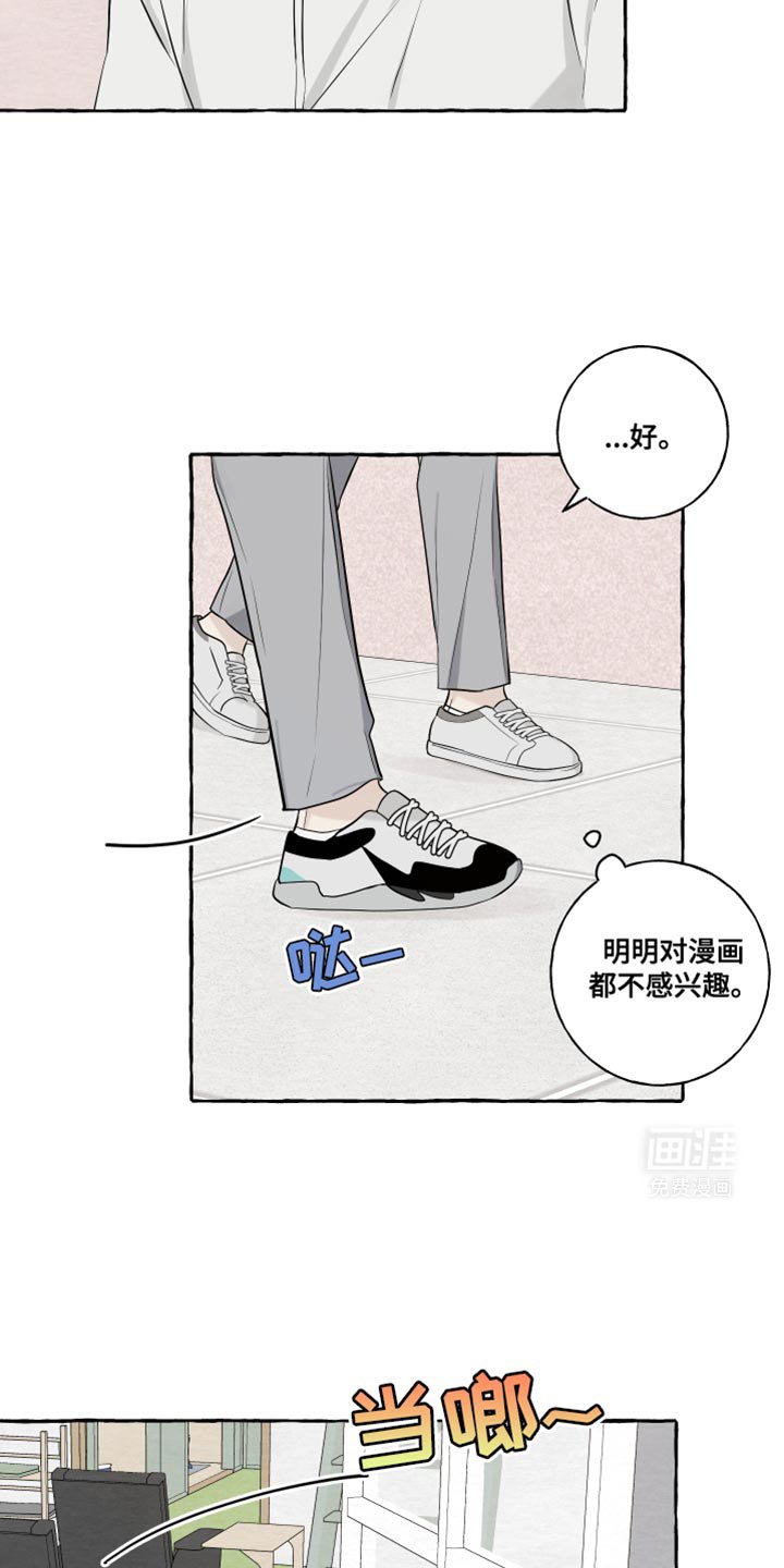 第58章：【第二季】满足