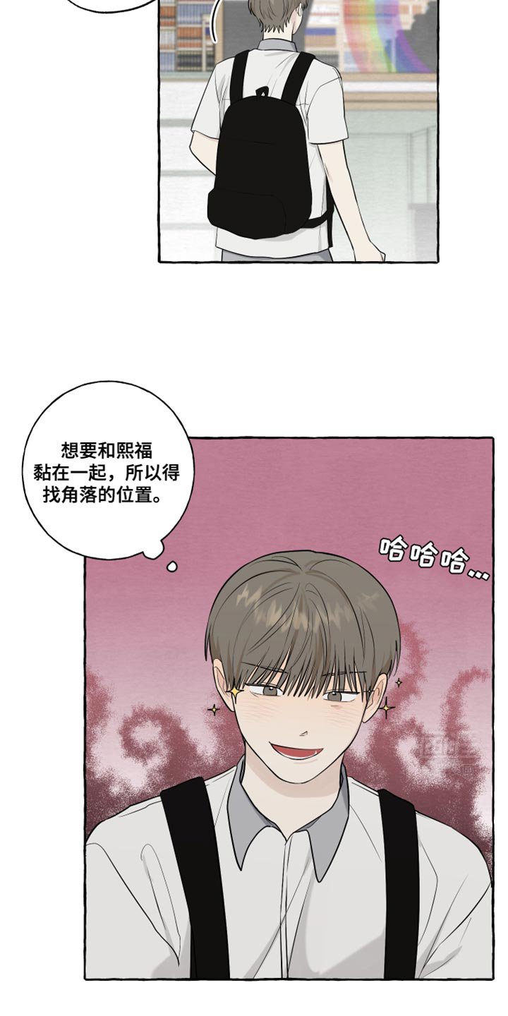第58章：【第二季】满足