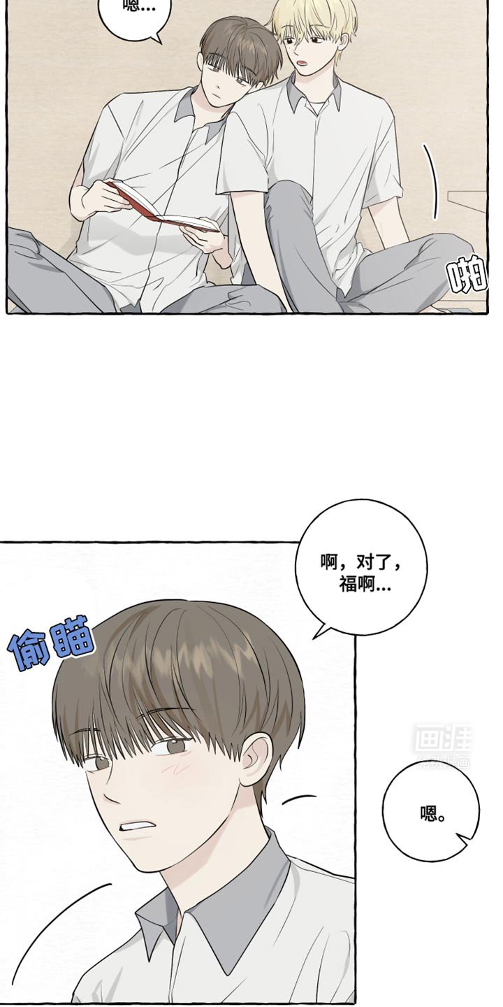 第58章：【第二季】满足