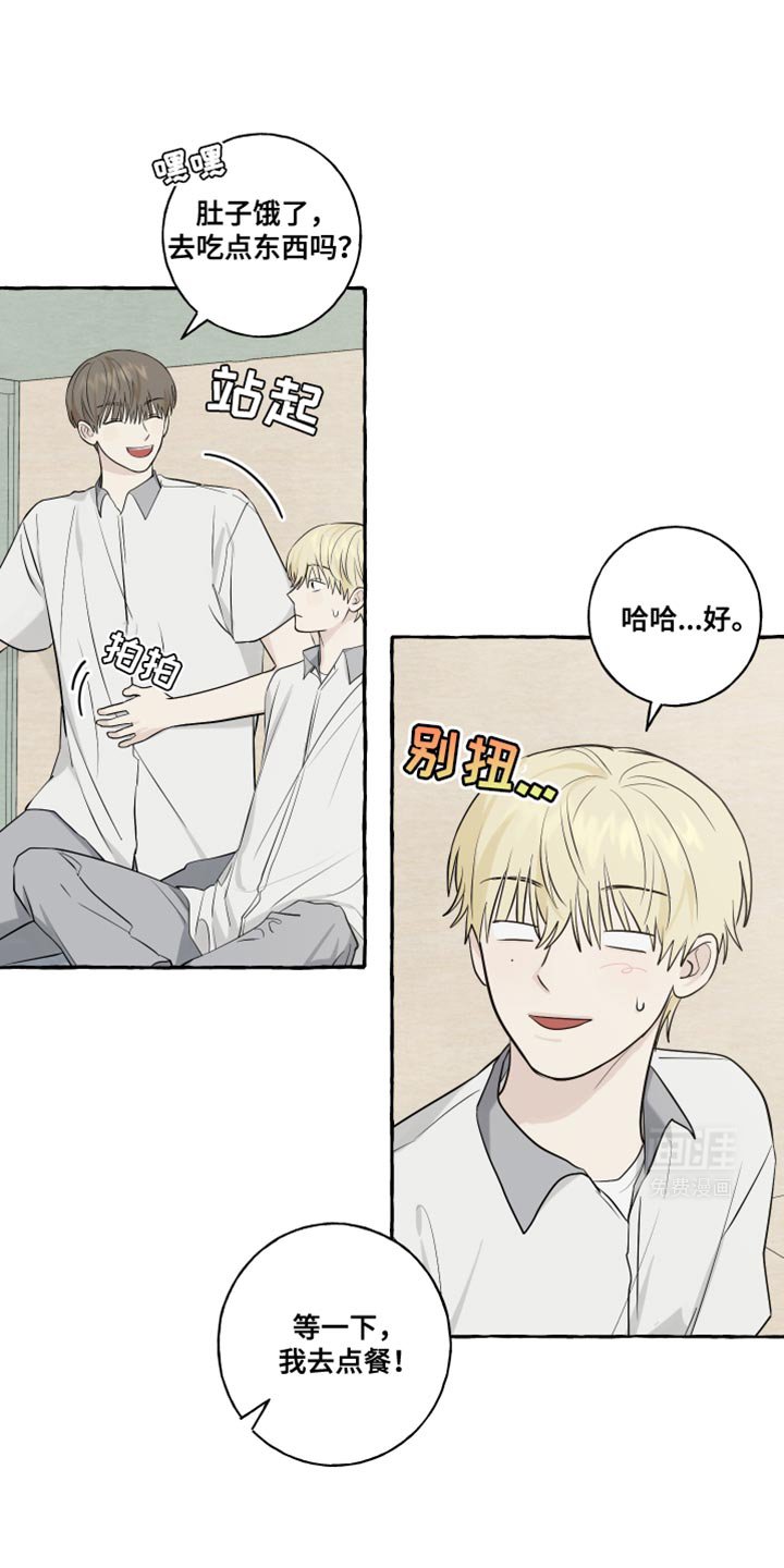 第58章：【第二季】满足