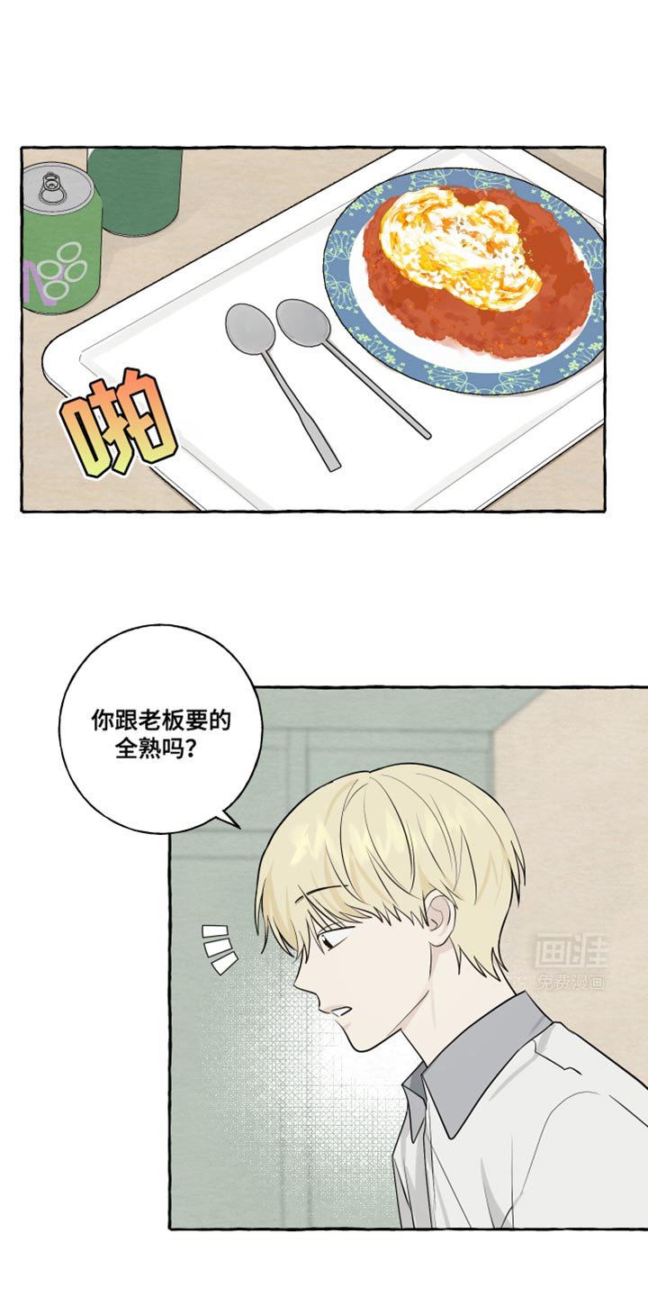 第58章：【第二季】满足
