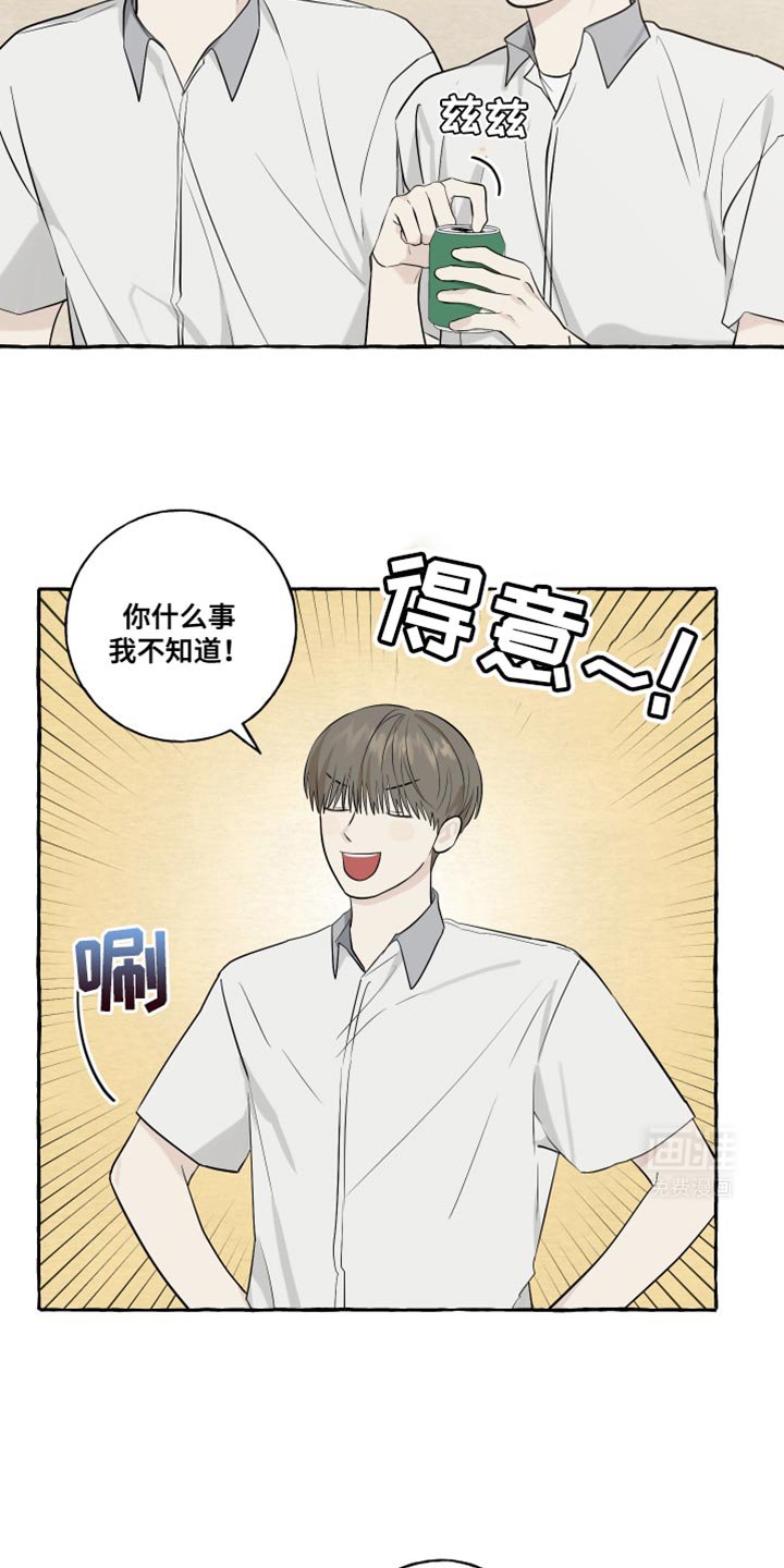 第58章：【第二季】满足