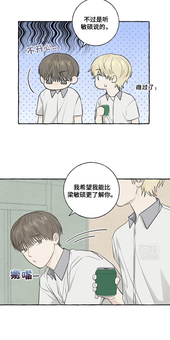 第58章：【第二季】满足
