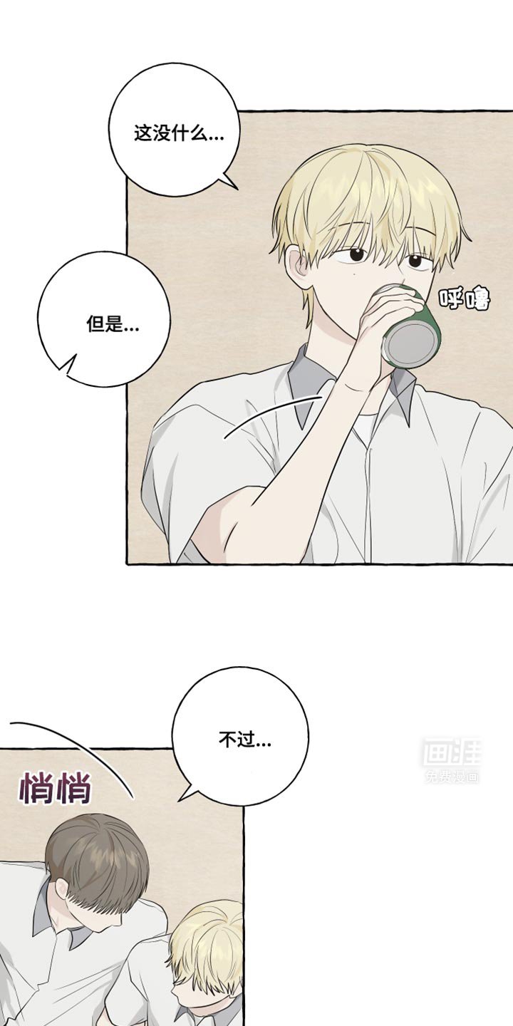 第58章：【第二季】满足