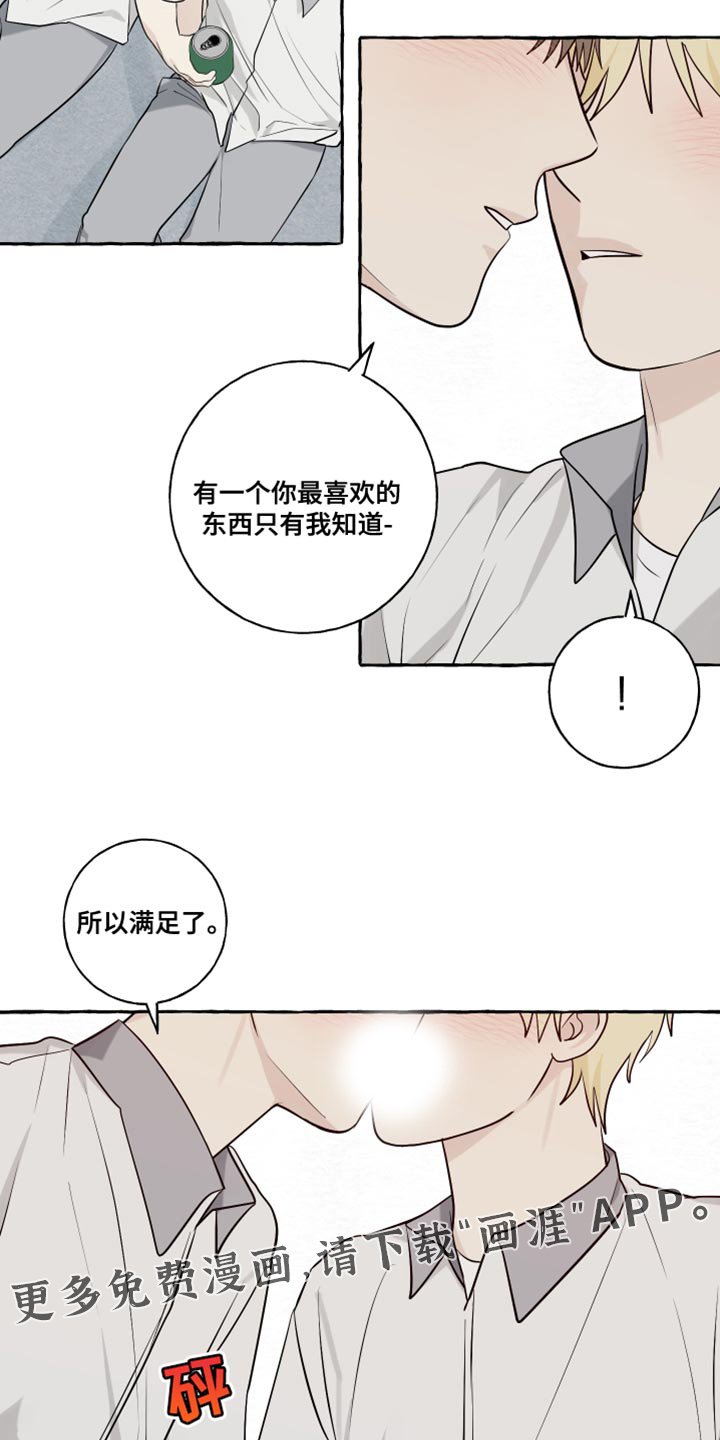 第58章：【第二季】满足