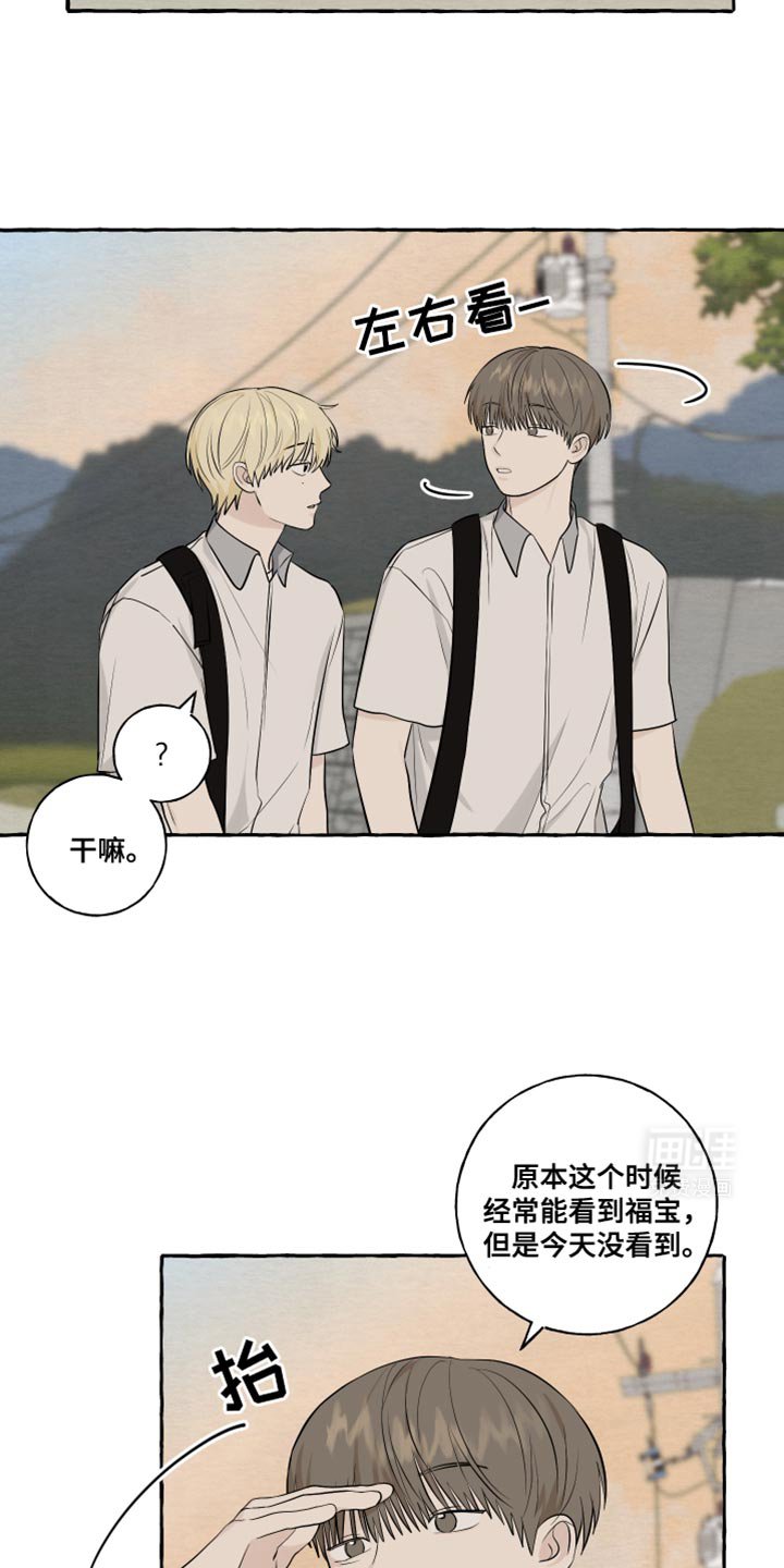 第59章：【第二季】心跳声