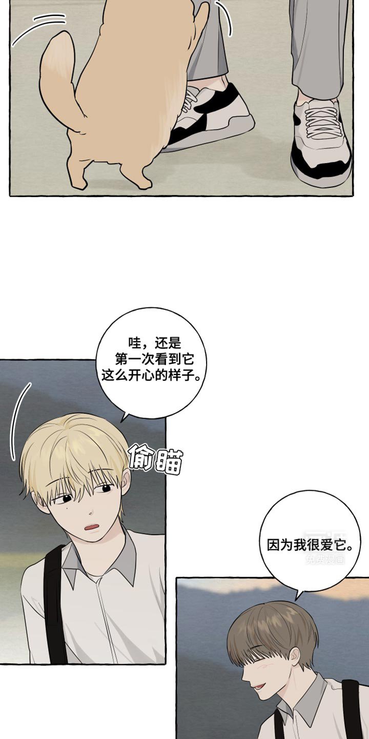 第59章：【第二季】心跳声