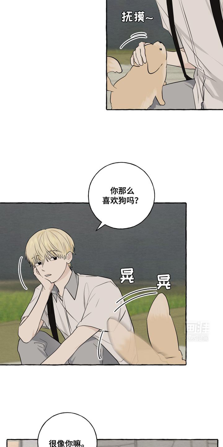 第59章：【第二季】心跳声