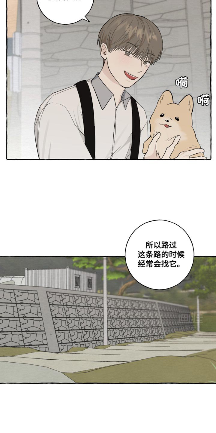 第59章：【第二季】心跳声