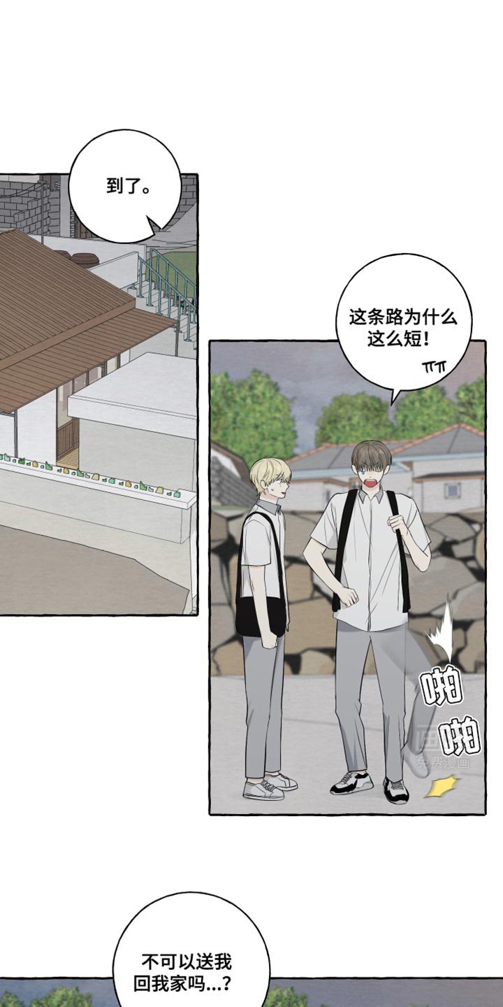 第59章：【第二季】心跳声