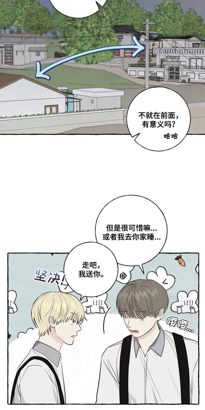 第59章：【第二季】心跳声