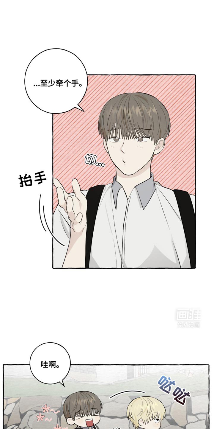第59章：【第二季】心跳声
