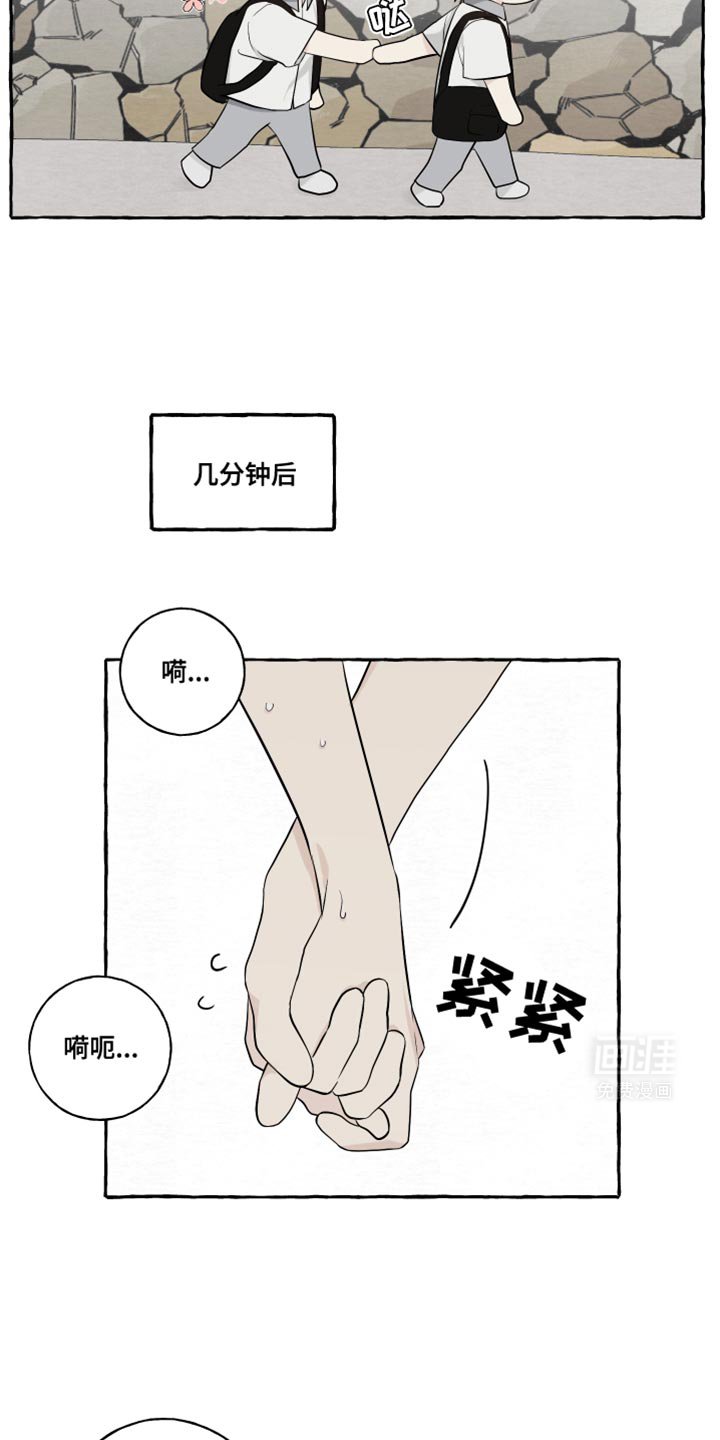 第59章：【第二季】心跳声