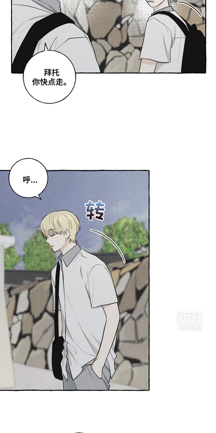 第59章：【第二季】心跳声