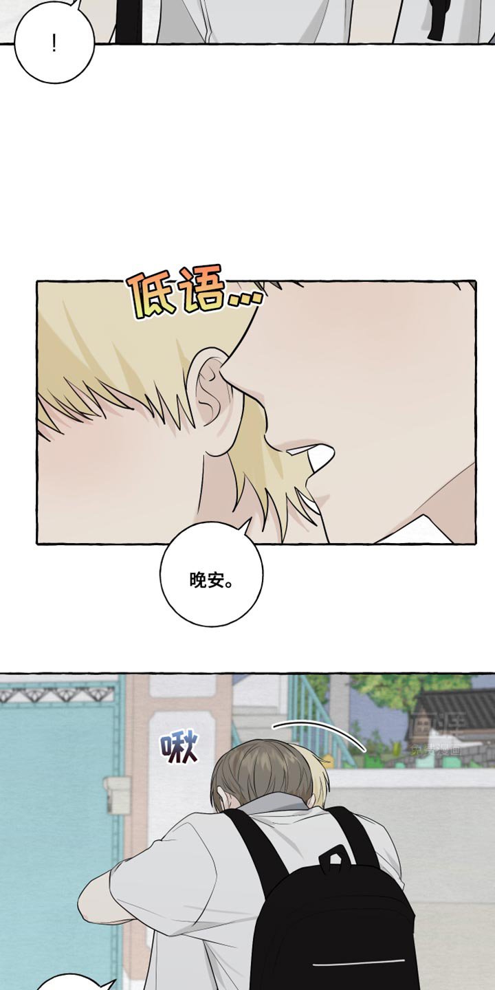 第59章：【第二季】心跳声