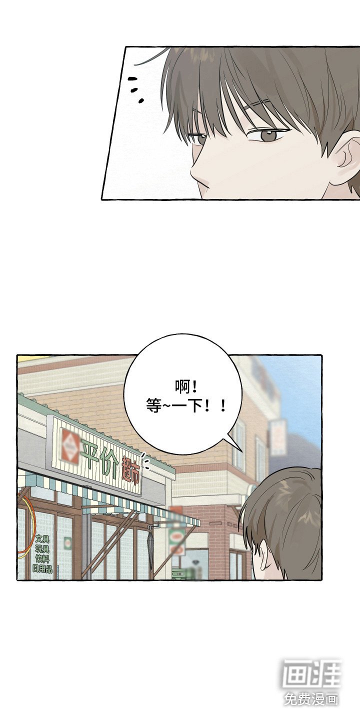 第6章：便当