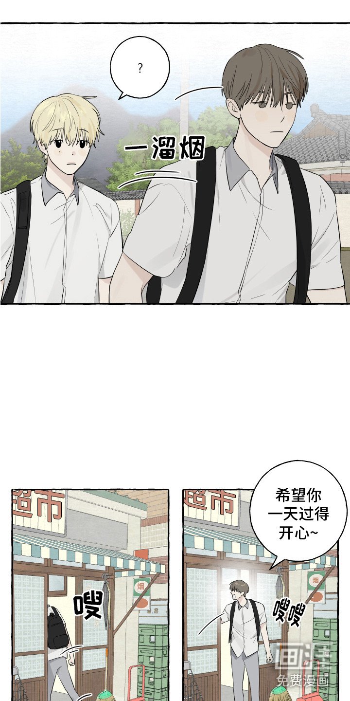 第6章：便当