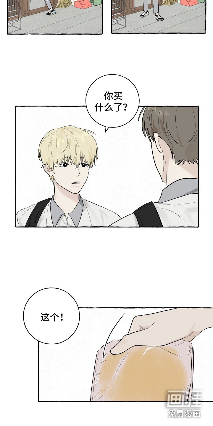 第6章：便当
