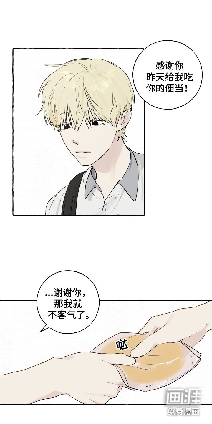 第6章：便当