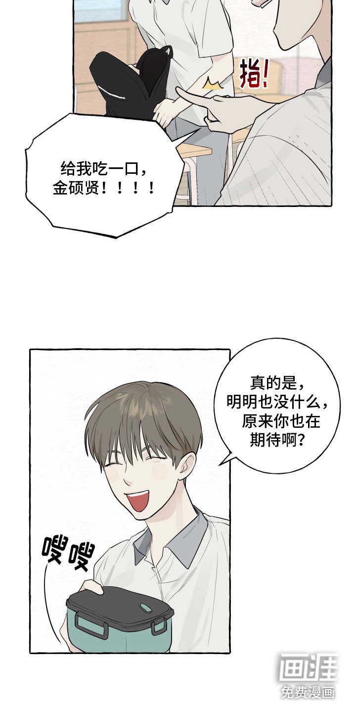 第6章：便当