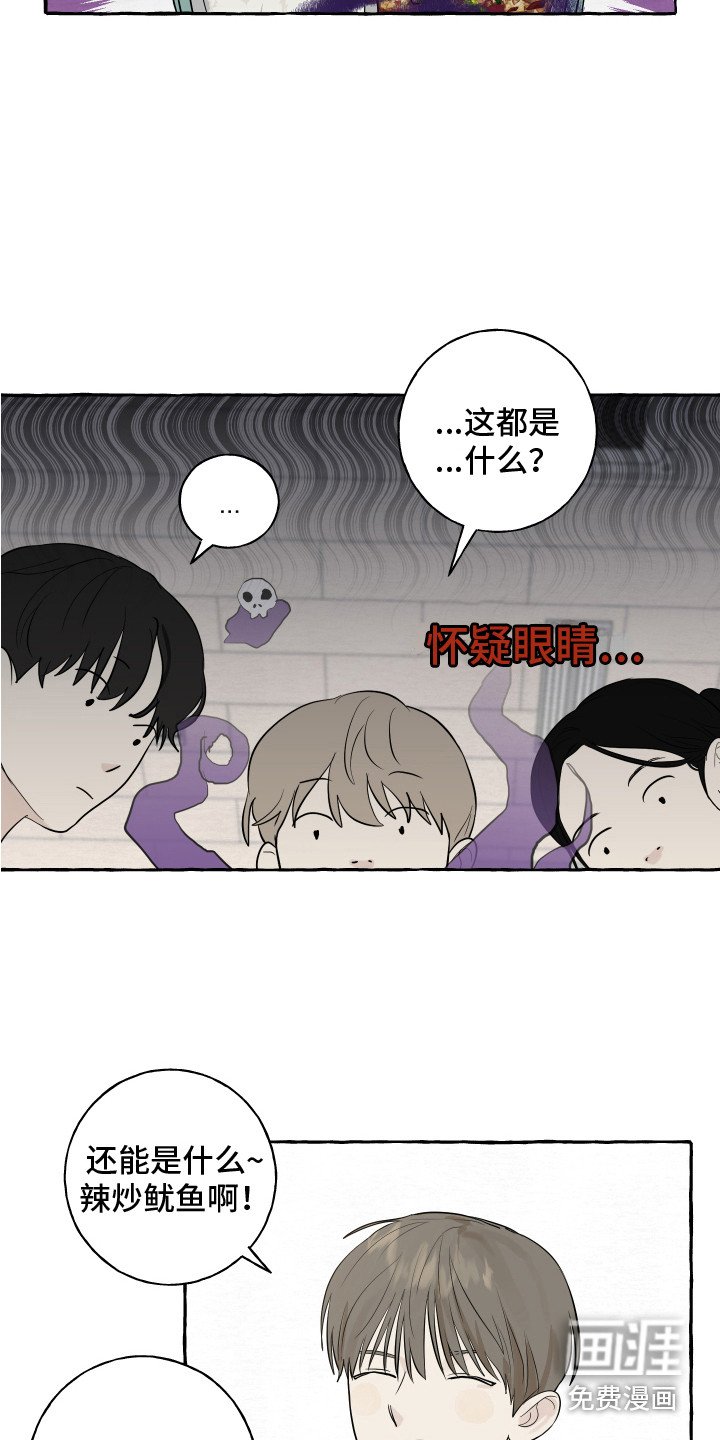 第6章：便当