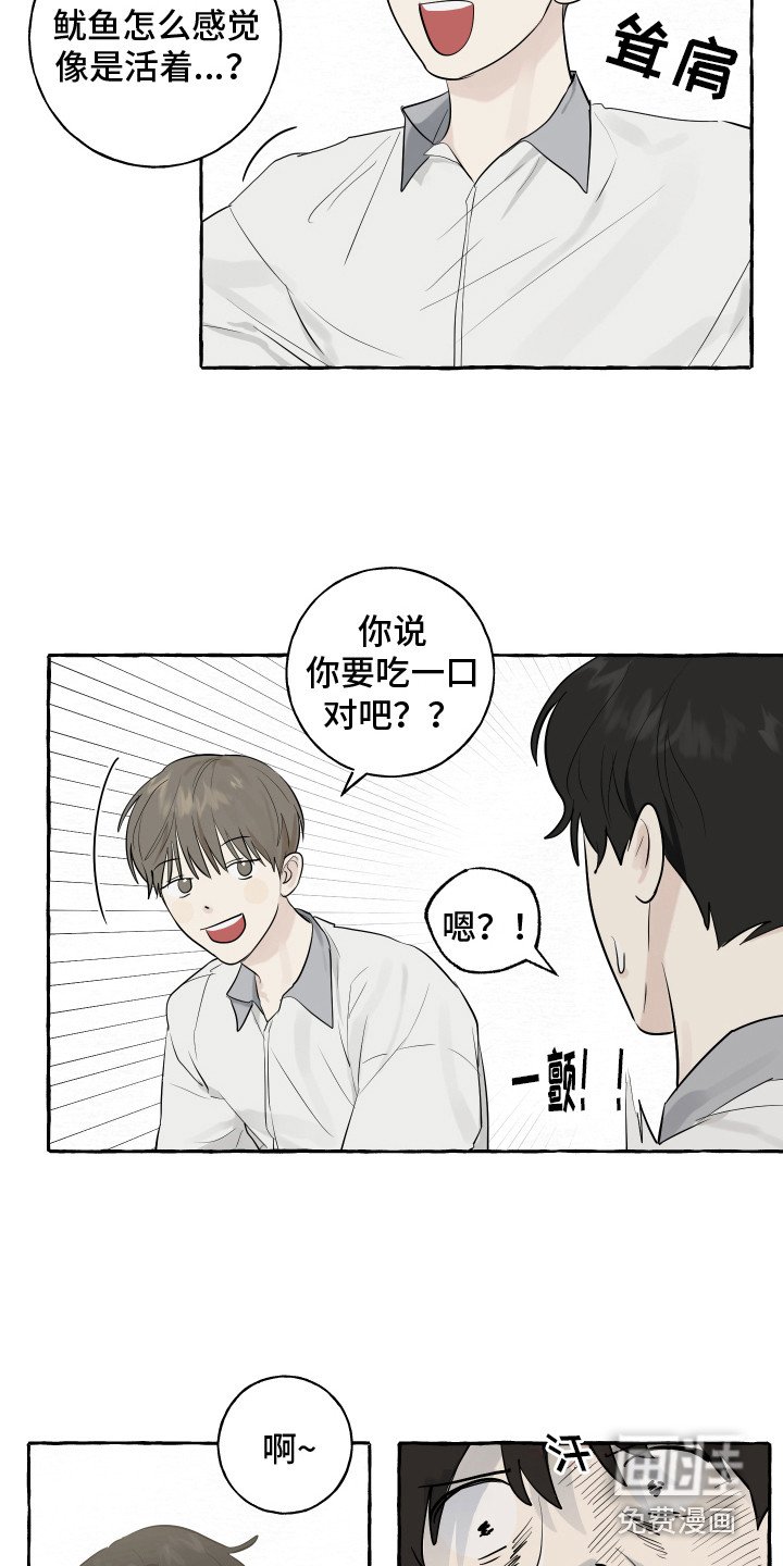 第6章：便当
