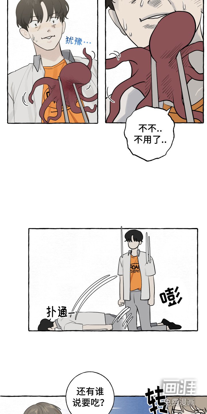 第6章：便当