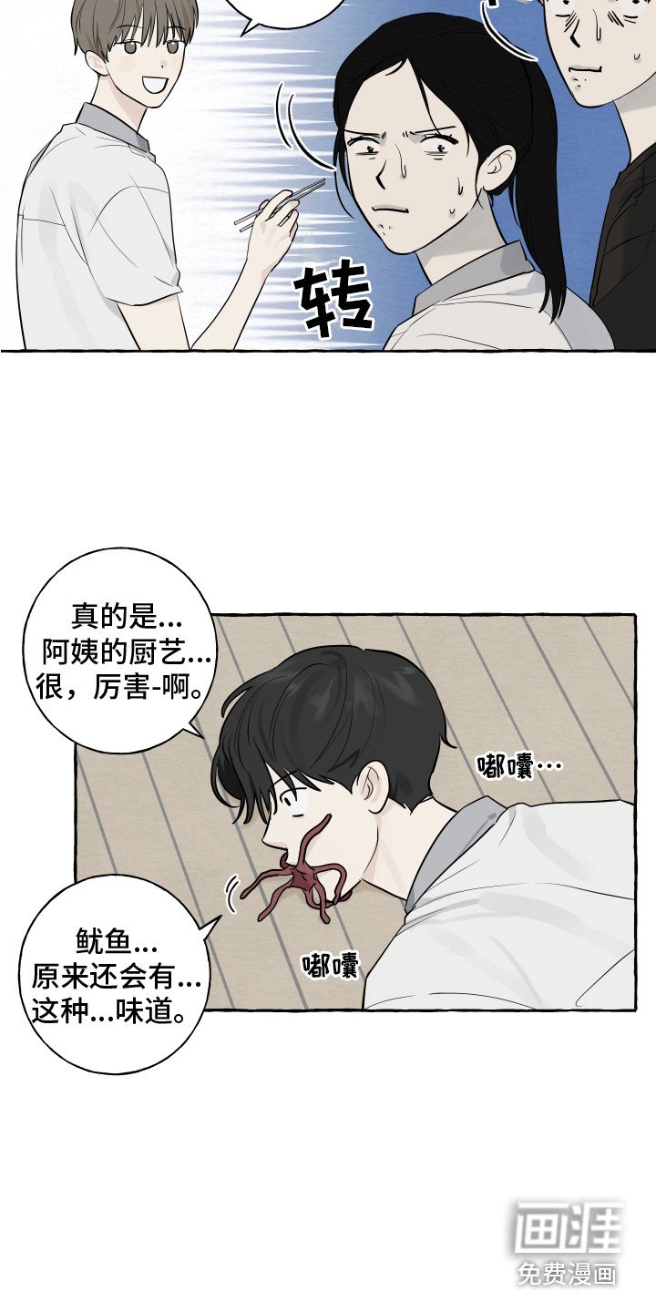 第6章：便当